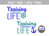 Cruising through life, ship wheel, anchor, digital download, SVG, DXF, cut file, personal, commercial, use with Silhouette Cameo, Cricut and Die Cutting Machines