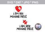 Im His Her Missing Piece, Valentine, puzzle, heart, couple, digital download, SVG, DXF, cut file, personal, commercial, use with Silhouette Cameo, Cricut and Die Cutting Machines